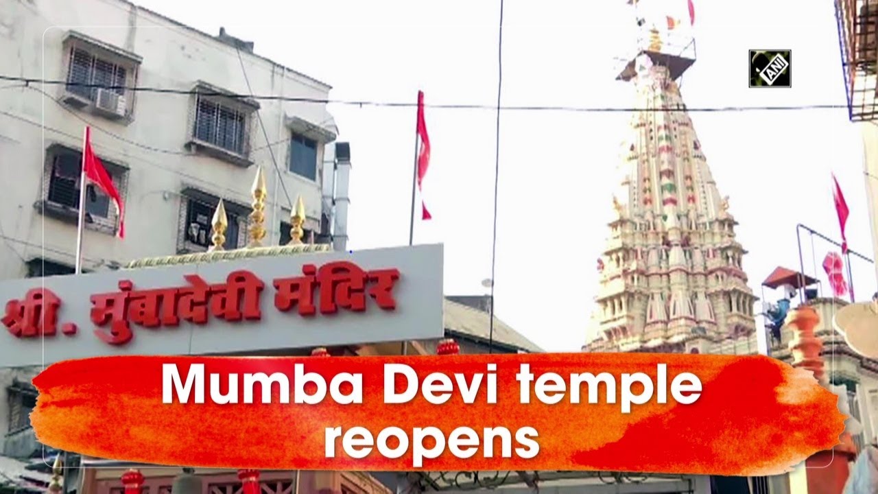 Mumbadevi Temple entrance