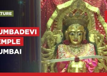 Mumbadevi Temple thumbnail