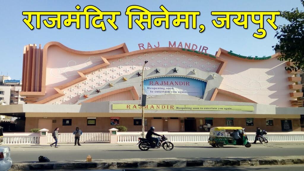 Raj Mandir Theatre