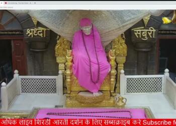 Shirdi Sai Baba Temple IDOL