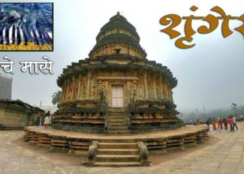 Sringeri Sharadamba Temple art