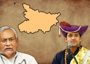 Bageshwar Dham in Bihar