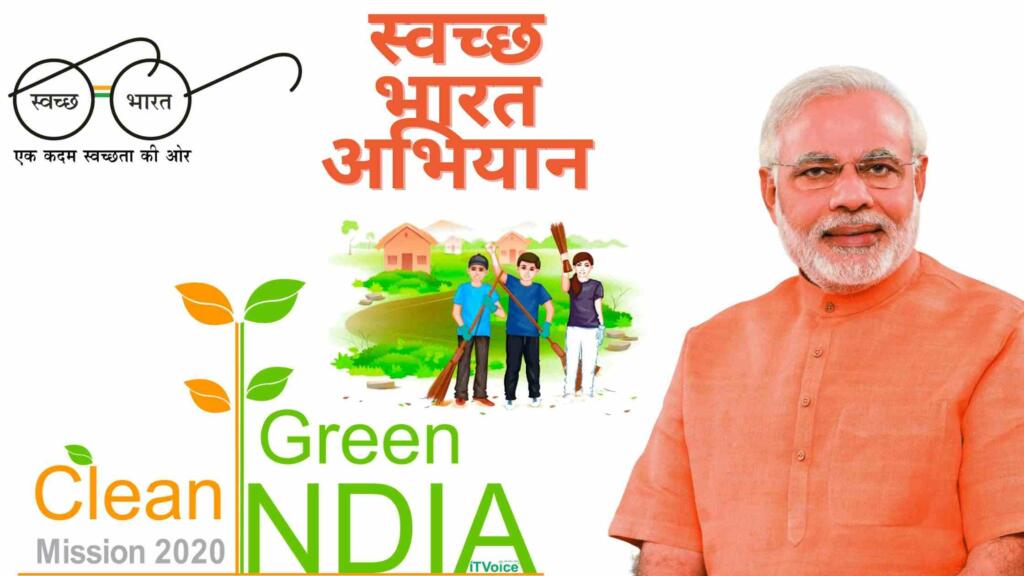 Clean India green India essay poster