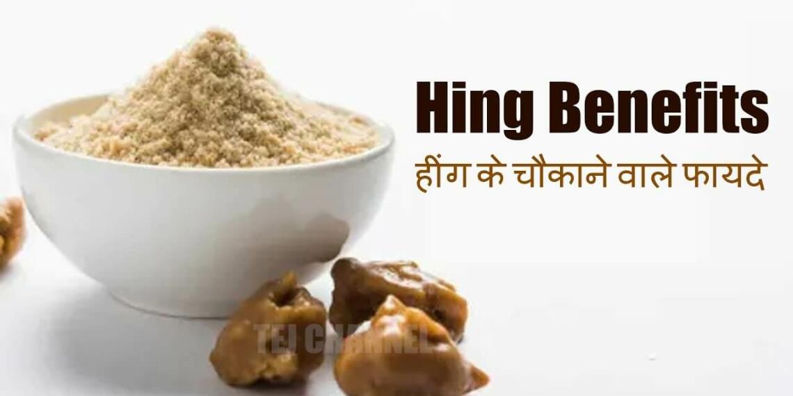 The Surprising Health Benefits of Asafoetida A Scientific Look