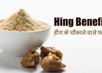 benefits of Asafoetida