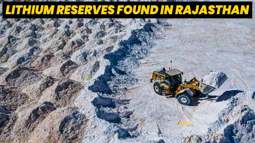 Rajasthan Lithium reserves GSI news