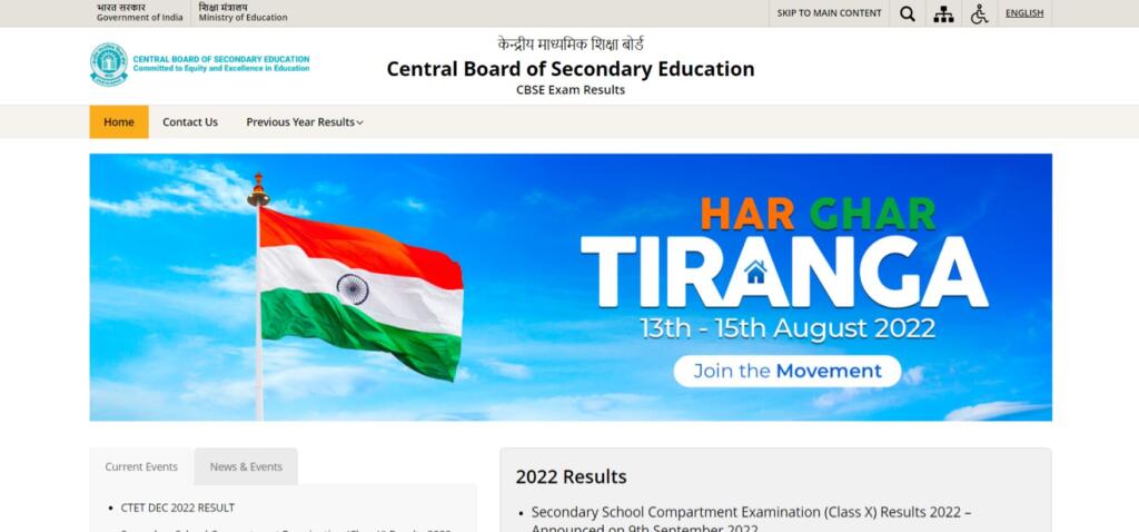 CBSE Board Class 10th Result website