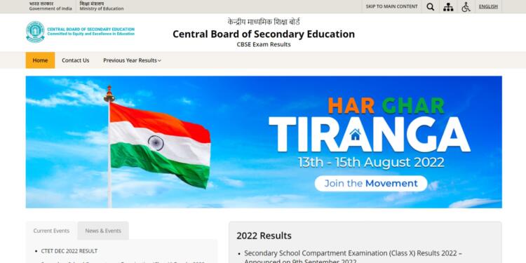 CBSE Board Class 10th Result website