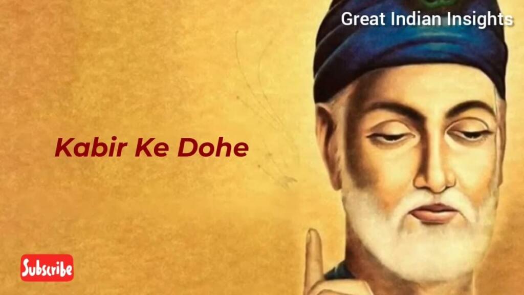 Quotes about Kabir