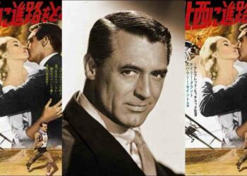 Cary Grant Movies