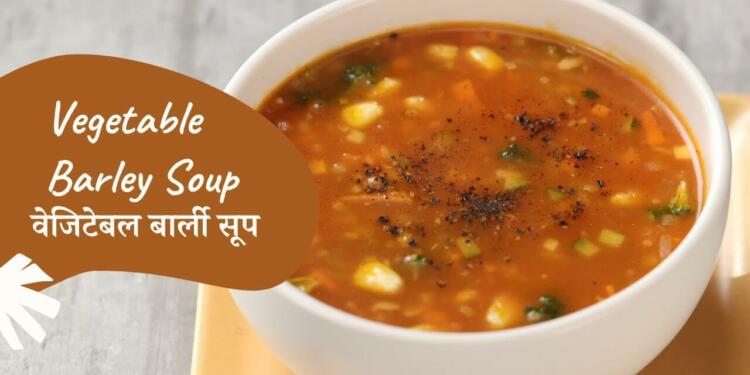 Vegetable Barley Soup Nutrition Facts