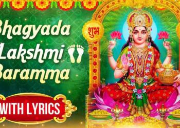 Bhagyada Lakshmi Baramma lyrics