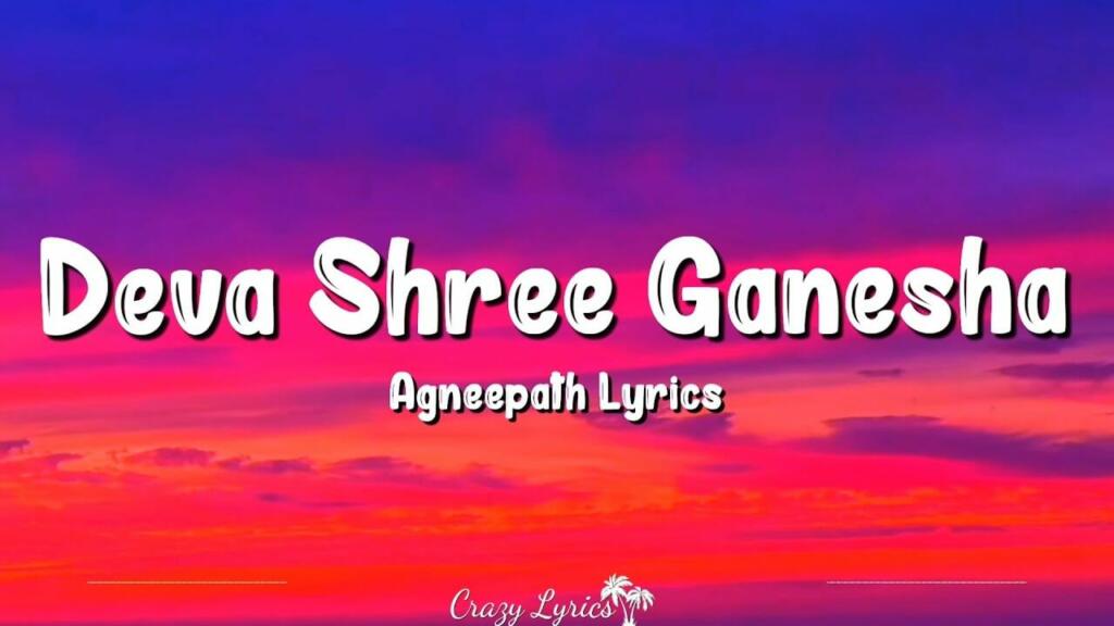 Deva Shree Ganesha Lyrics