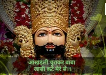 Dinanath Meri Baat Lyrics