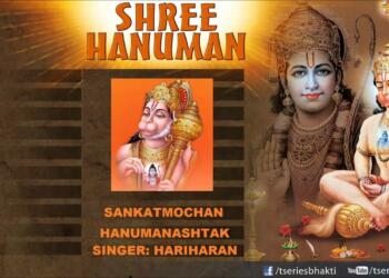 Hariharan Sankatmochan Hanuman Ashtak Lyrics