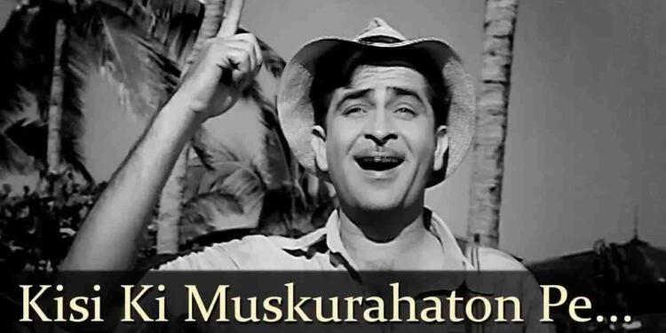 Kisi Ki Muskurahaton Pe Ho Nisar Lyrics In English