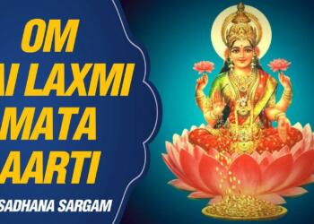 Laxmi Mata Aarti Lyrics