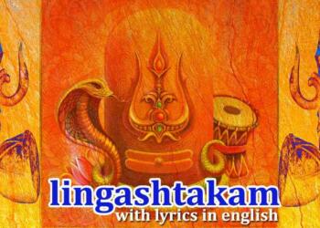 Lingashtakam Lyrics in Hindi