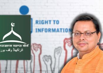 Uttarakhand govt strikes big against Waqf Board as they bring it under RTI