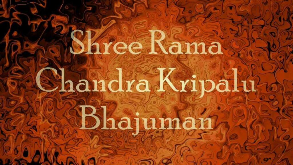 Shree Ram Chandra Kripalu Lyrics