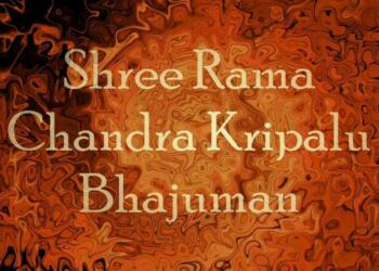 Shree Ram Chandra Kripalu Lyrics