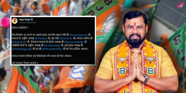 BJP revokes the suspension of T Raja Singh