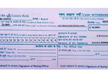 what is a withdrawal slip