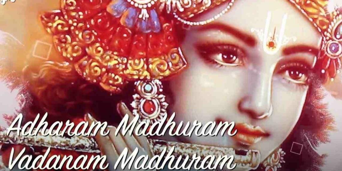 Adharam Madhuram Bhajan Lyrics In English And Hindi - Tfipost.com