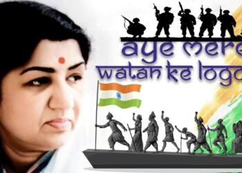 Aye Mere Watan Ke Logo Lyrics