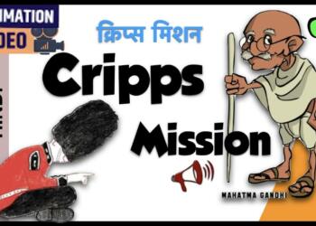 Cripps Mission UPSC