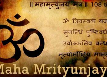 Maha Mrityunjaya Mantra Lyrics
