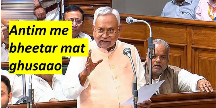 Nitish Kumar Sexual Remarks