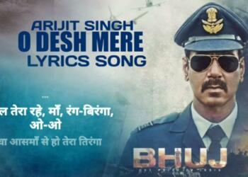 O Desh Mere lyrics