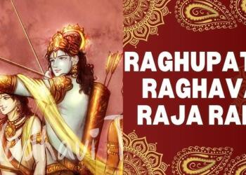 Raghupati Raghav Raja Ram Lyrics