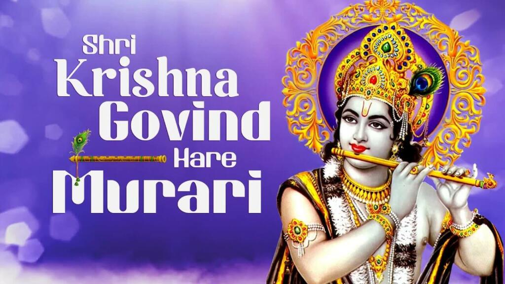 Shri Krishna Govind Hare Murari lyrics