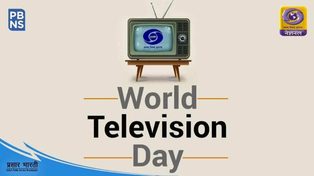 World Television Day Quotes