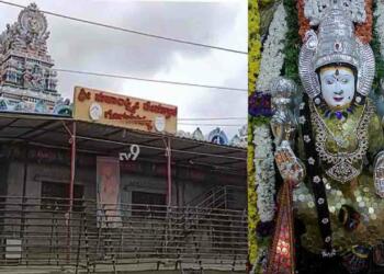 Goravanahalli Mahalakshmi Temple entrance