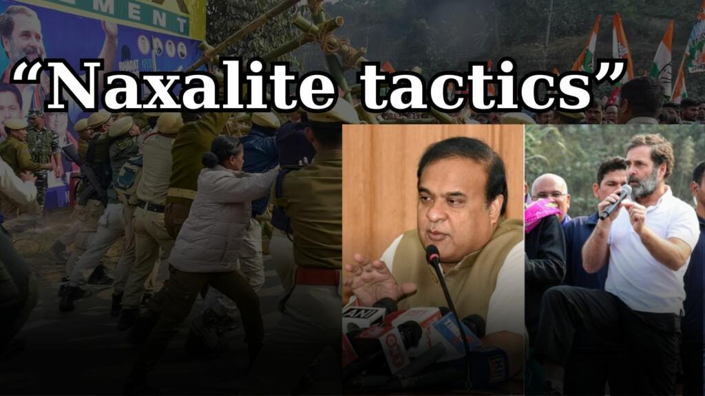 Naxalite, Rahul Gandhi, Himant Biswa Sarma, Assam, Police