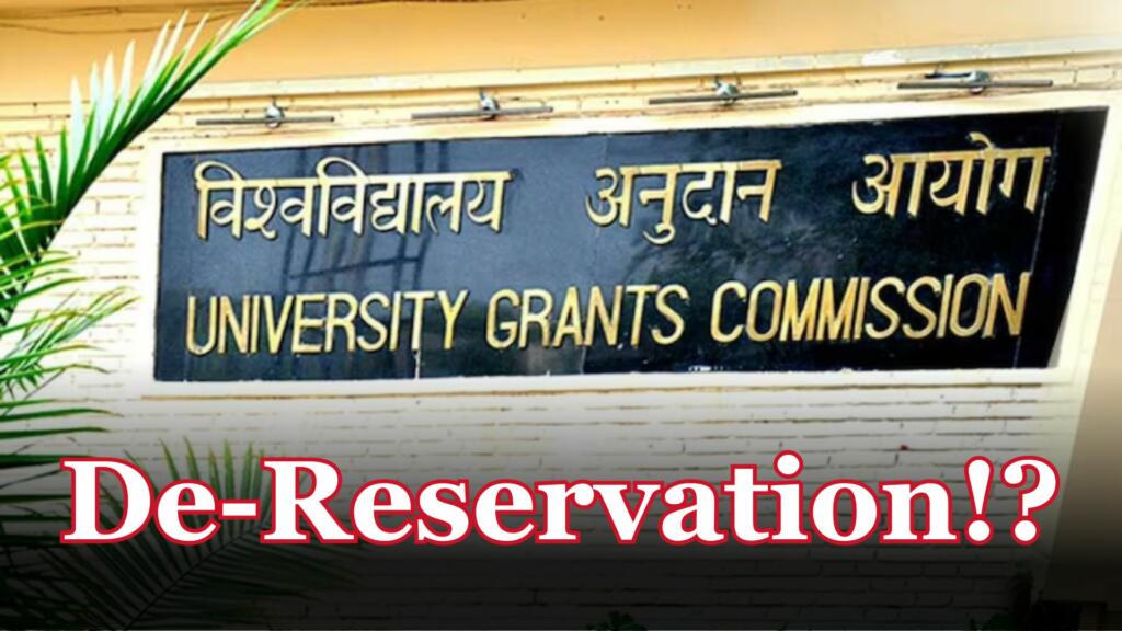 De-Reservation, UGC, Guidelines, Reservation, Education Ministry