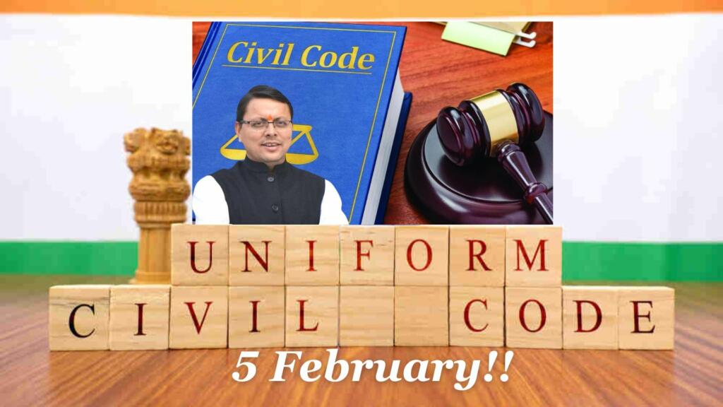 Uniform Civil Code, UCC, Uttarakhand, BJP, Law, Equality