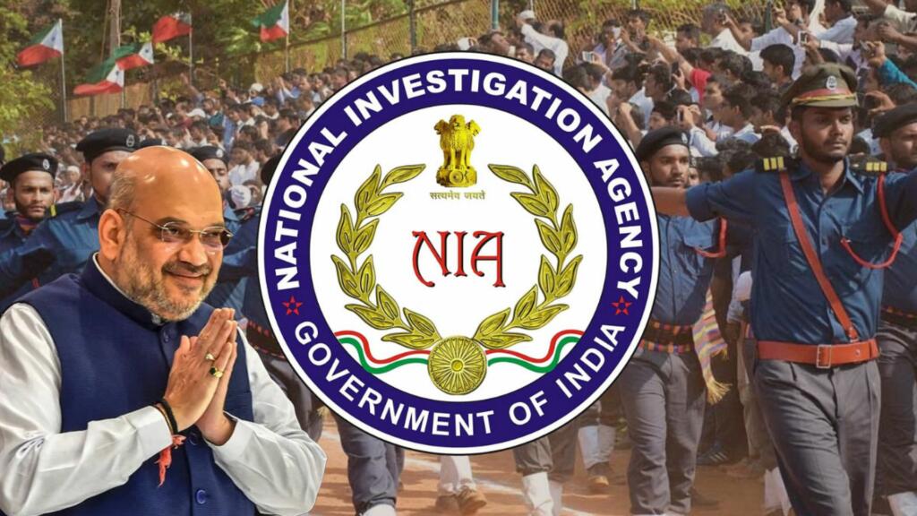 National Investigation Agency,  NIA, National Terrorism Data Fusion & Analysis Centre, NTDFAC, Amit Shah, Terrorism, Database