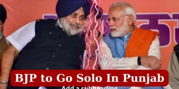 BJP, SAD, Shiromani Akali Dal, Punjab, Elections, Lok Sabha