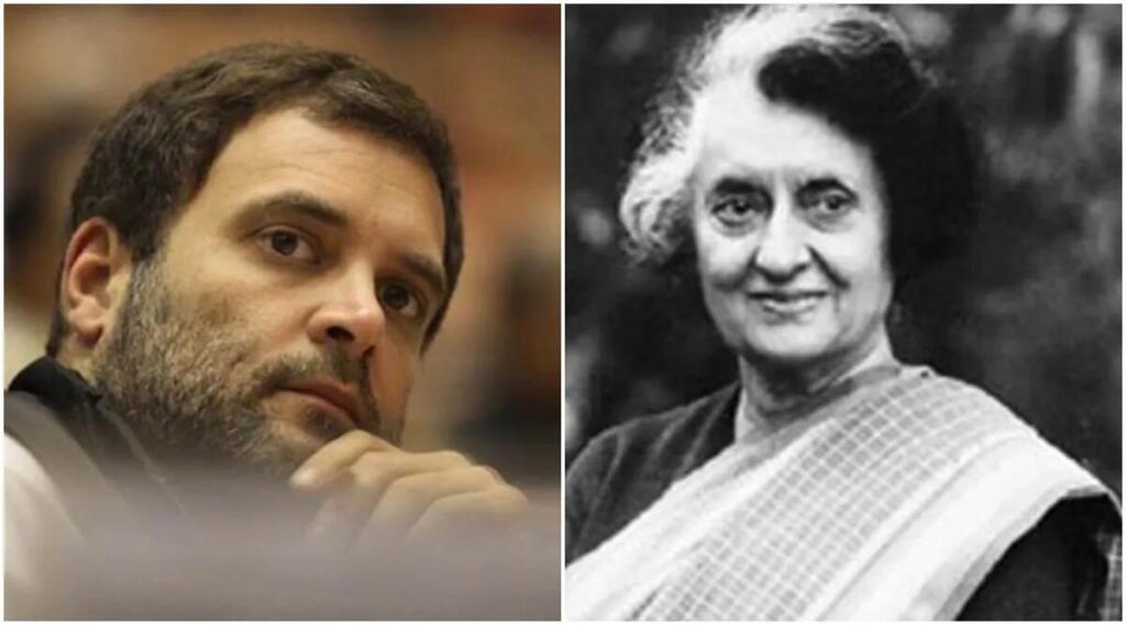 Indira Gandhi, Rahul Gandhi, Congress, Politics, Trending, Emergency, News, Today's News, Political News