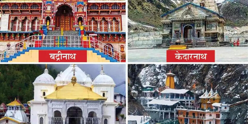 Badrinath Dham, Char Dham Yatra, Gangotri, Kedarnath Dham, Uttarakhand Char Dham Yatra, uttarakhand government, Yamnotri