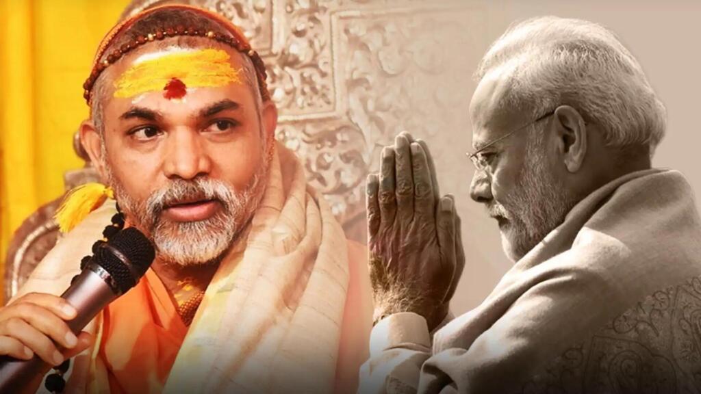 Swami Avimukteshwaranand, Shankaracharya, Modi, Narendra Modi, Trending, Ambani wedding, Udhhav Thackeray