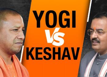Yogi, Adityanath Yogi, CM Yogi, Keshav Prasad Maurya, Keshav Maurya, trending