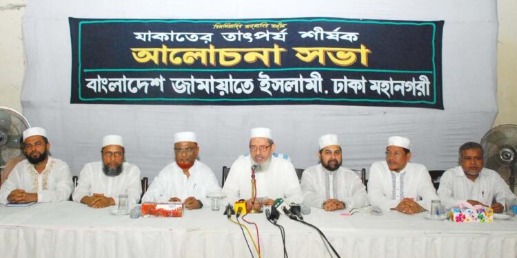 Bangladesh Lifts Jamaat-e-Islami Ban Amid Controversy