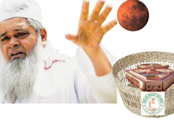 Who Owns Mars? Unpacking Waqf’s Land Claims and the Congress Connection