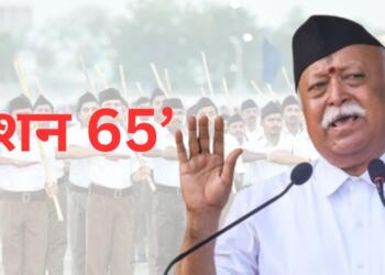 With the Maharashtra elections around the corner, RSS begins its ‘Mission 65’ to unite the Hindu community