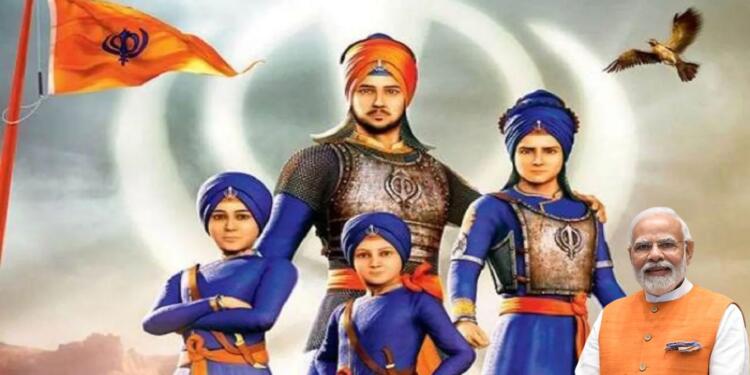 Veer Baal Diwas: PM Modi Launches Suposhit Gram Panchayat Abhiyan